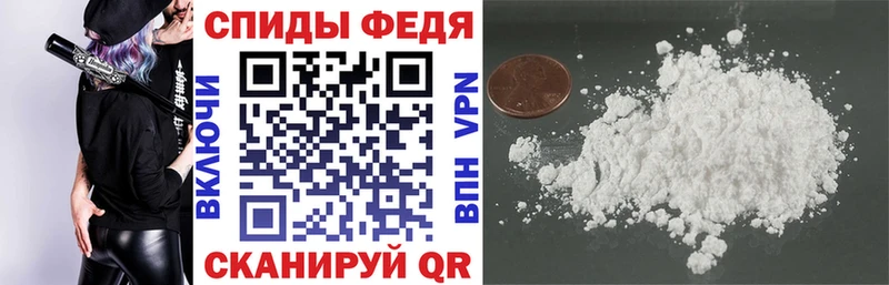 Купить  Морозовск  Амфетамин 98% 