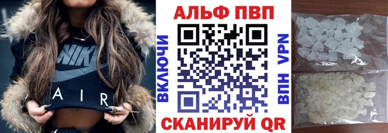 A-PVP мука Купить Морозовск