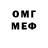 Метадон VHQ SERGII MELESHKO