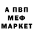 Метадон VHQ Sleep Emil
