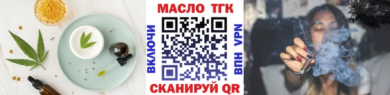 Купить  Морозовск  Cannafood конопля 