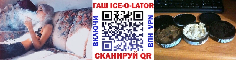 Гашиш гашик  Купить  Морозовск 