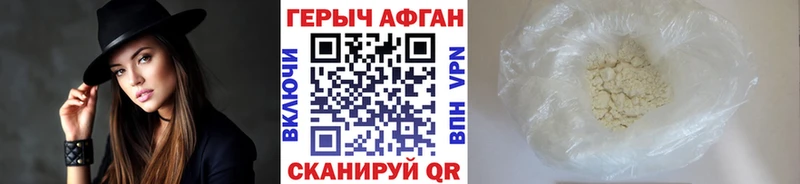 ГЕРОИН гречка  Купить  Морозовск 