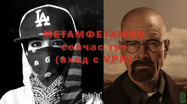 меф VHQ Белокуриха