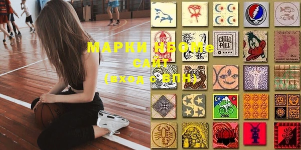 гашишное масло Алапаевск