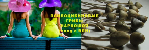 меф VHQ Белокуриха
