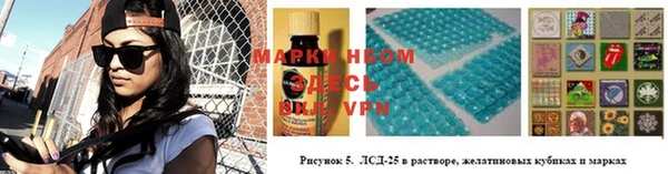 гидропоника Беломорск