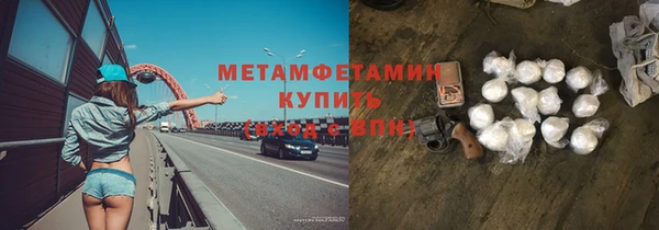 меф VHQ Белокуриха