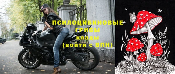 меф VHQ Белокуриха