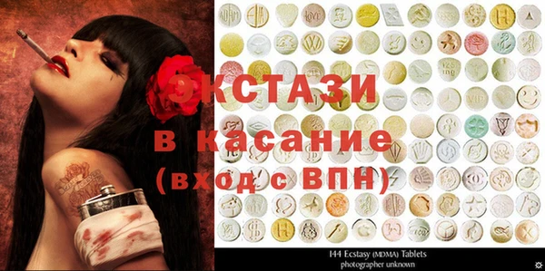 меф VHQ Белокуриха