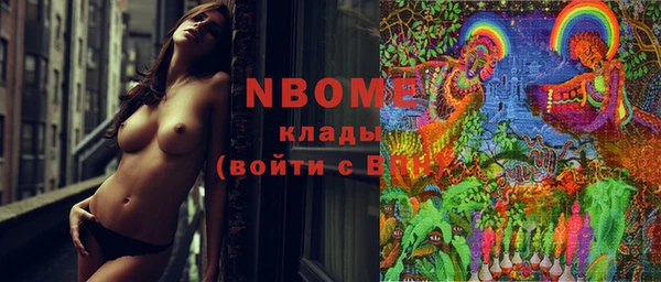 PSILOCYBIN Белоозёрский