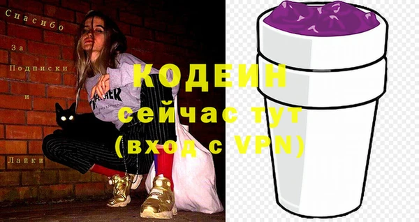 меф VHQ Белокуриха