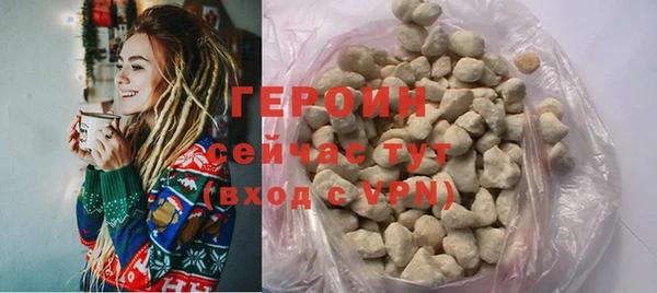 меф VHQ Белокуриха