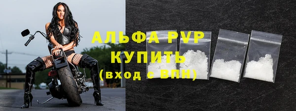 меф VHQ Белокуриха