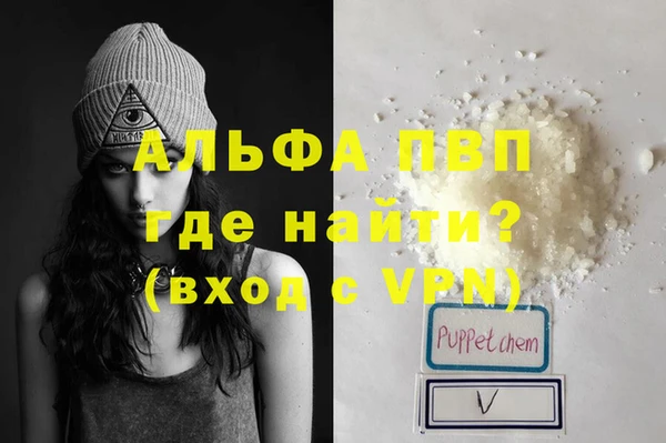 меф VHQ Белокуриха