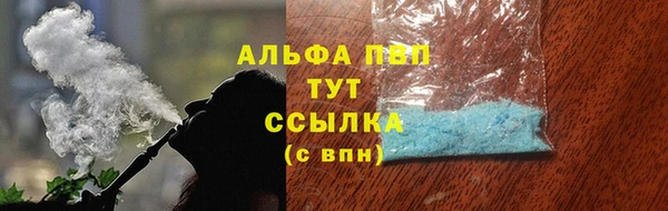 меф VHQ Белокуриха
