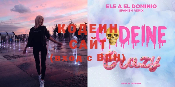 меф VHQ Белокуриха