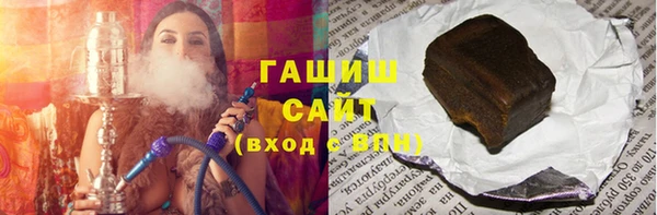 меф VHQ Белокуриха