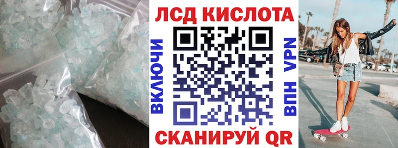 Купить где  Морозовск  Лсд 25 экстази кислота 