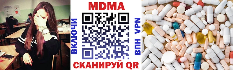 Купить  Морозовск  МДМА кристаллы 