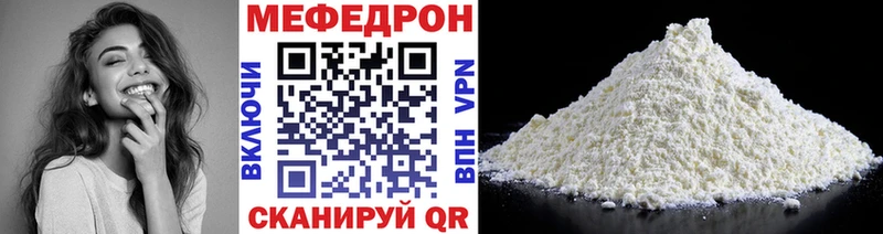 Купить  Морозовск  МЯУ-МЯУ 4 MMC 