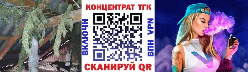 Купить закладки Морозовск Дистиллят ТГК жижа